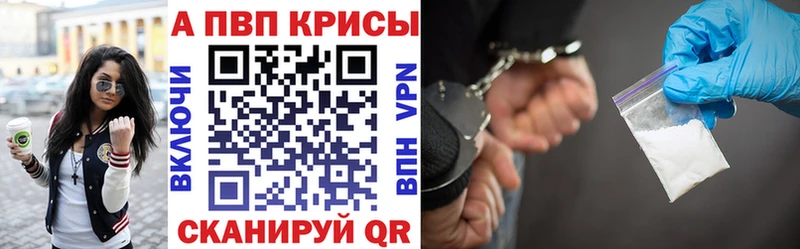 купить закладку кракен рабочий сайт А ПВП мука Малмыж