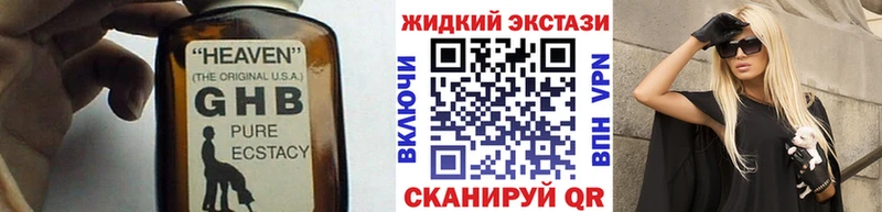 нарко площадка наркотические препараты  Малмыж  БУТИРАТ BDO  KRAKEN ССЫЛКА 