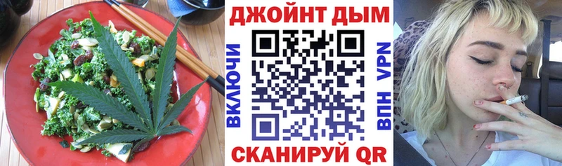 Печенье с ТГК марихуана  цены   Малмыж 