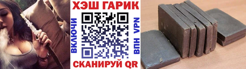 как найти закладки  Малмыж  ГАШИШ Premium 