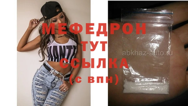 ALPHA PVP Майский