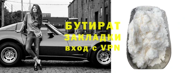 COCAINE Медногорск