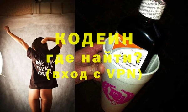 COCAINE Медногорск