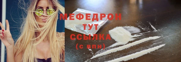 таблы Лихославль