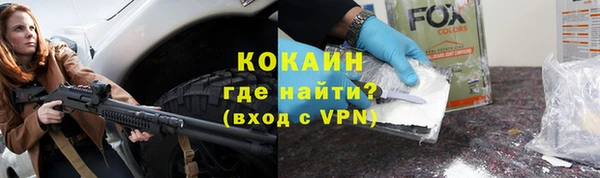 кокаин Медвежьегорск