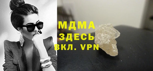 мяу мяу кристалл Кохма