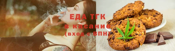 герыч Бородино