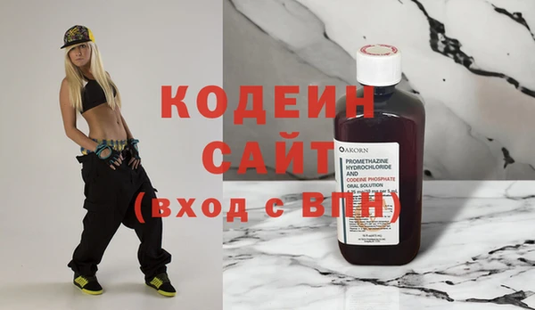 кокаин VHQ Бугульма