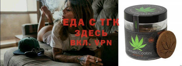 кокаин премиум Лиски