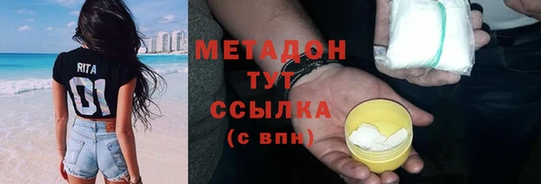 кокаин Медвежьегорск