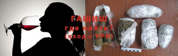 наркотики Магас