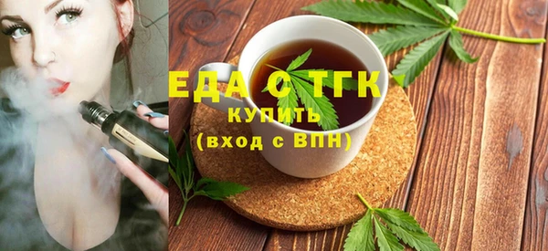 спайс Мегион
