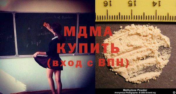 COCAINE Медногорск