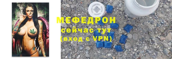 спайс Мегион