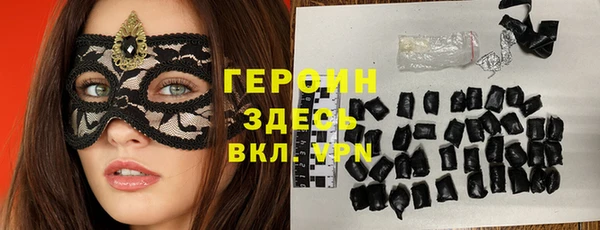 COCAINE Медногорск