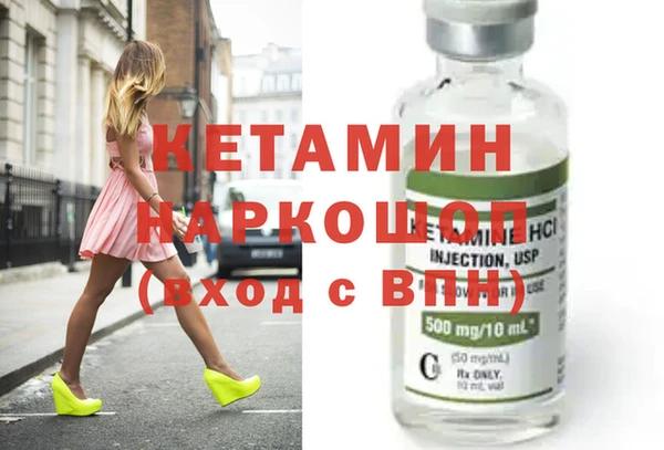 наркотики Магас