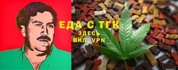 ALPHA PVP Майский