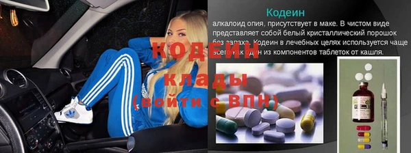 спайс Мегион