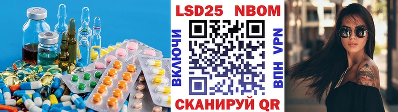 Лсд 25 экстази кислота Малмыж