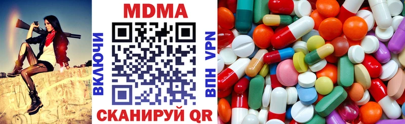 omg зеркало  Малмыж  даркнет как зайти  даркнет сайт  МДМА Molly 