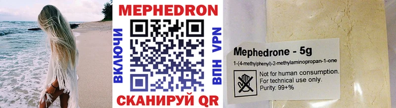 Меф кристаллы  Малмыж 