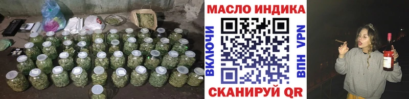 Дистиллят ТГК THC oil где купить Малмыж
